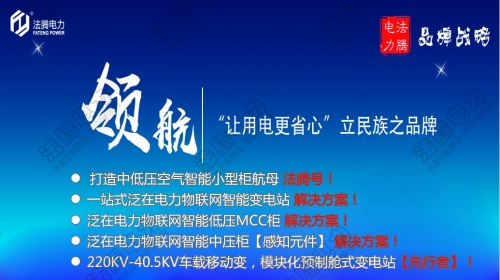 【KYN550中置柜專業(yè)制造商-播報】提升算力搭建平臺，更好地發(fā)揮人工智能優(yōu)勢