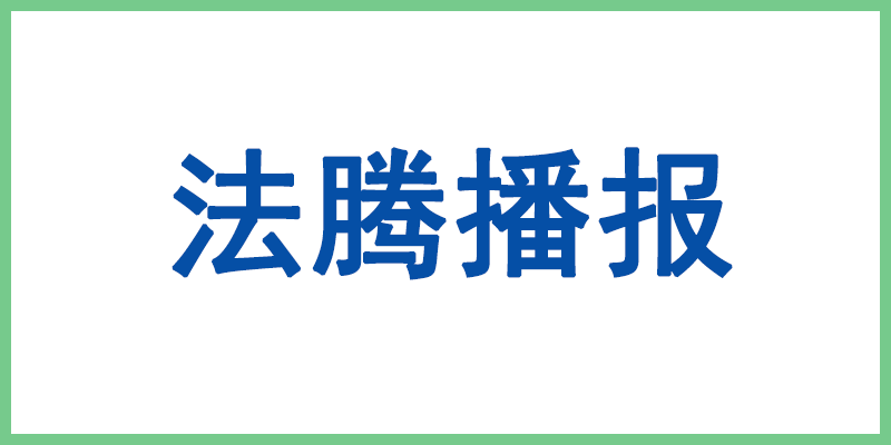 沙特開關(guān)柜項(xiàng)目淺談